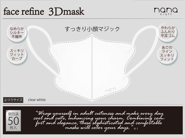 FaceRefine