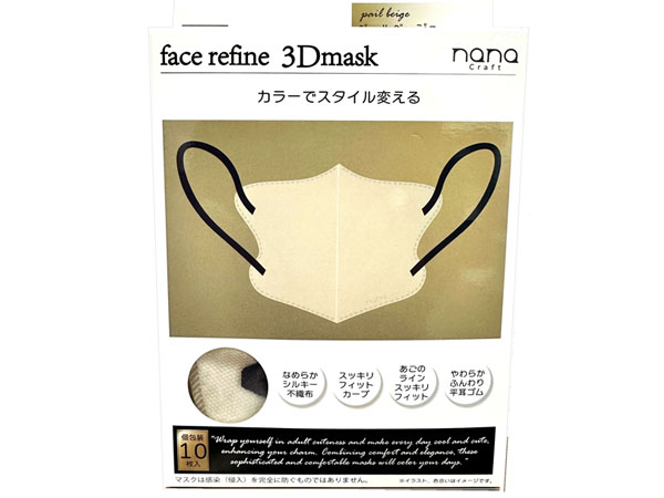 FaceRefine