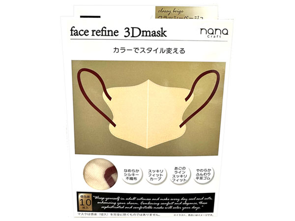 FaceRefine