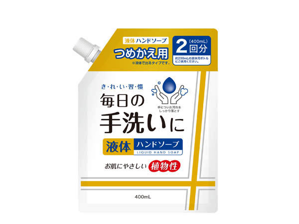 液体ハンドソープ