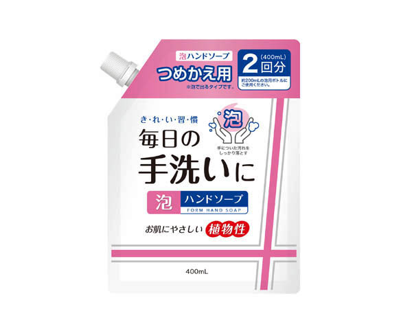 泡ハンドソープ