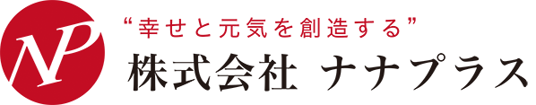 株式会社ナナプラス