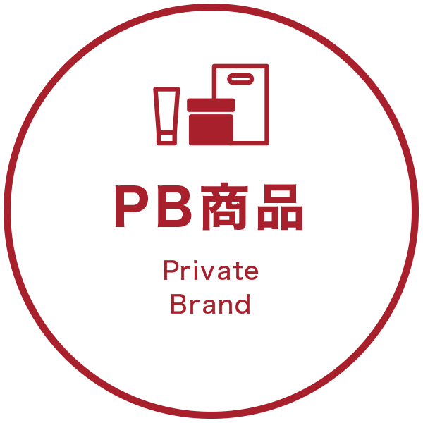 PB商品