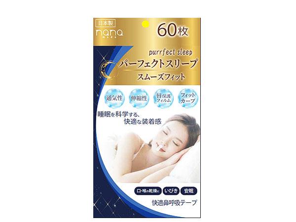 パーフェクトスリープスムーズフィット60枚入
