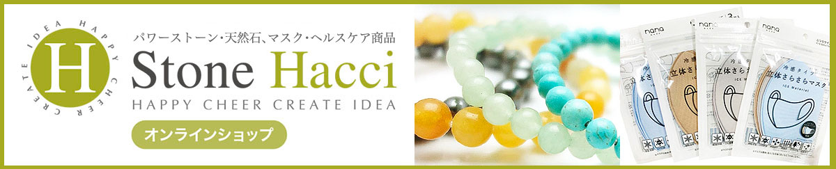 インターネット販売