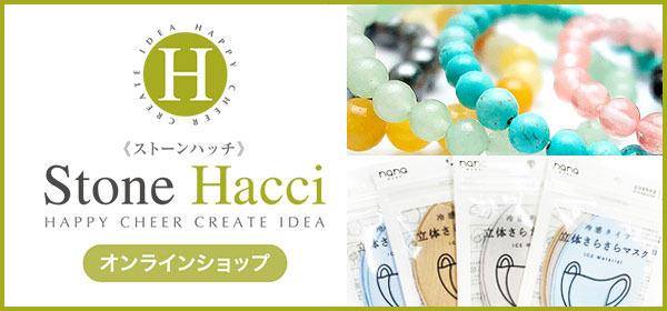 インターネット販売